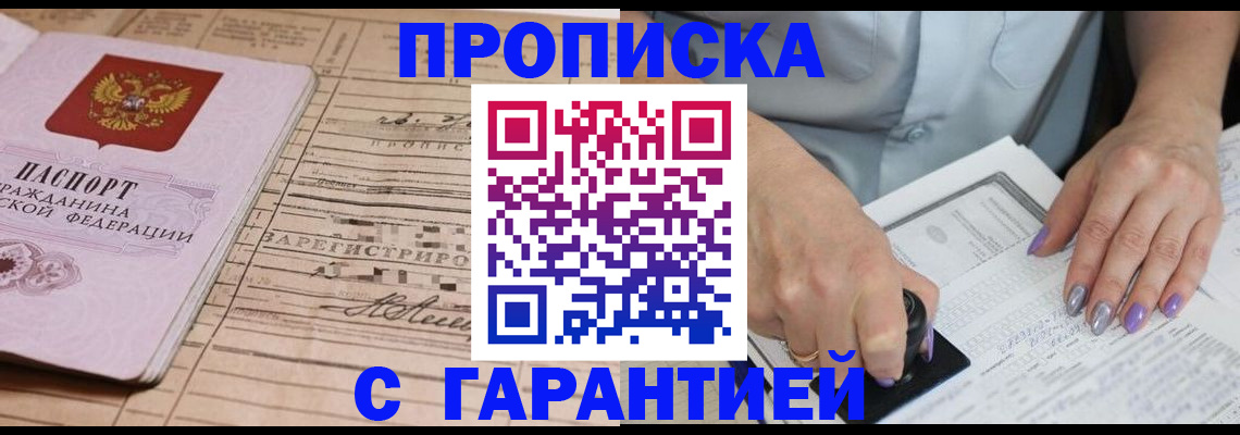 временная регистрация адрес в Кольчугино